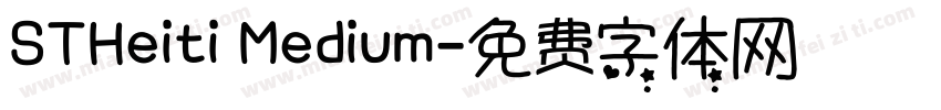 STHeiti Medium字体转换